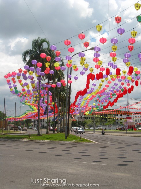 Just sharing 文の分享站: 2nd sibu lantern festival Just Sharing 文の分享站: 2nd Sibu Lantern Festival - Day View of the Street