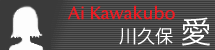 Ai Kawakubo