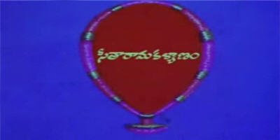 Old Seetharama Kalyanam 1961 Songs Free Download