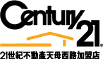 21世紀不動產