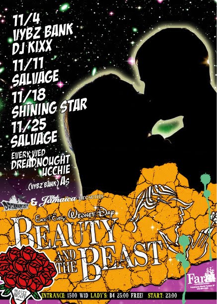 [Beauty&The+Beast_11月_表.jpg]