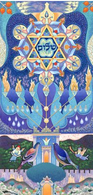 [shalom.bmp]