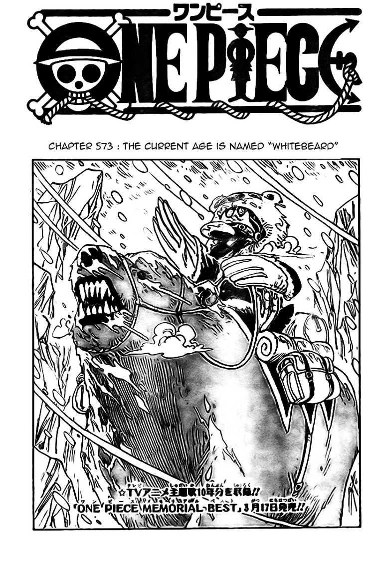 Read One Piece 573 Online | 01 - Press F5 to reload this image