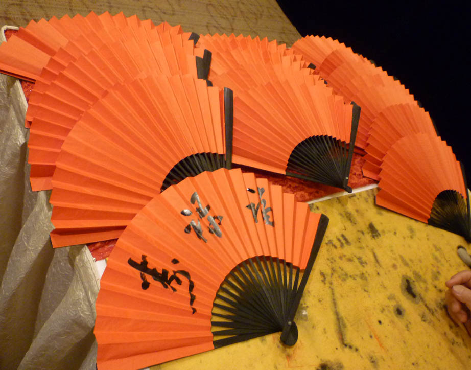 Fan Calligraphy