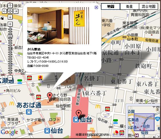 小狐狸部落 09 日本仙台旅行美食地圖住宿