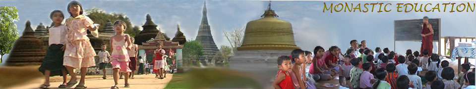 ပညာေရး