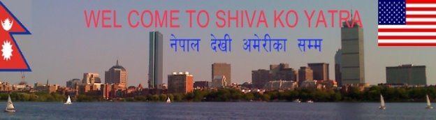 Shivakoyatra