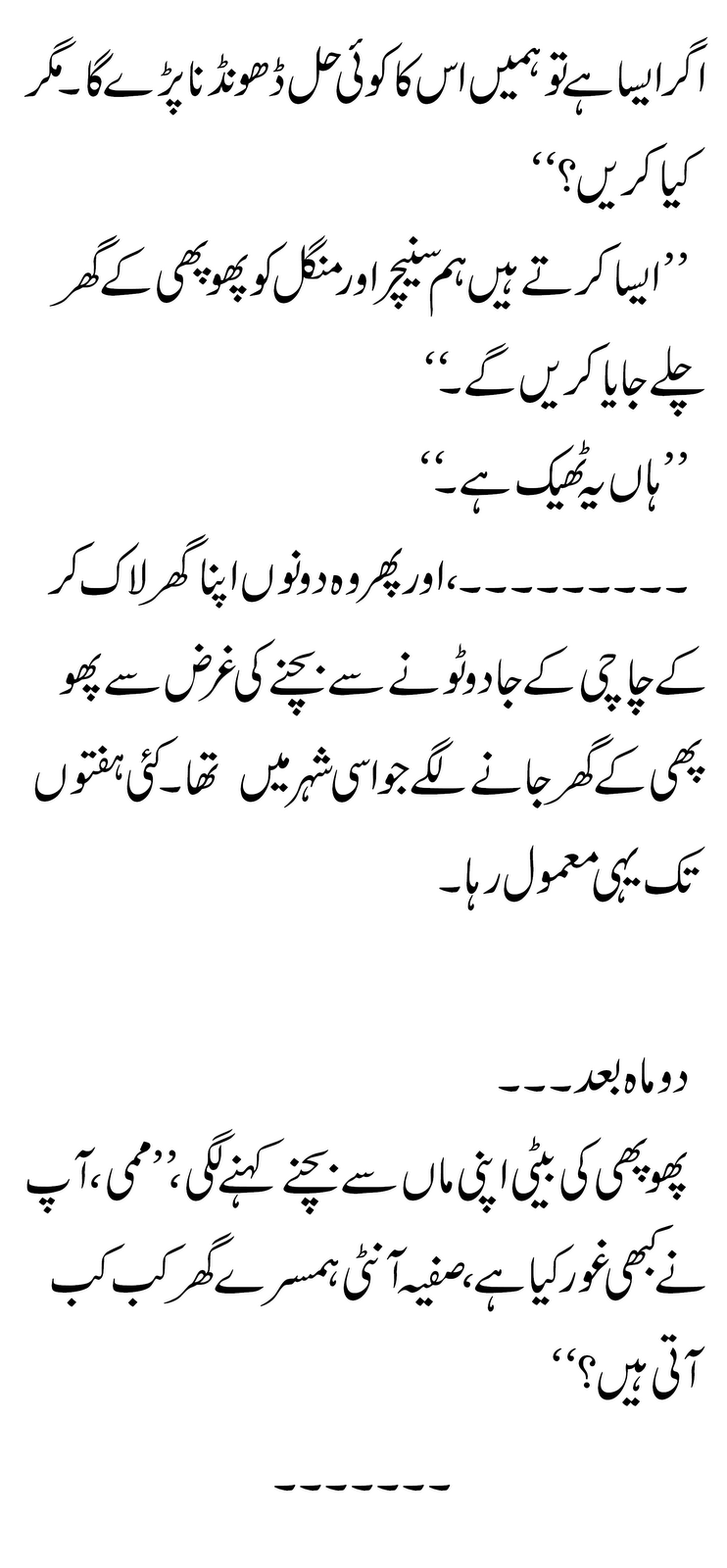 Essay writing for kids image