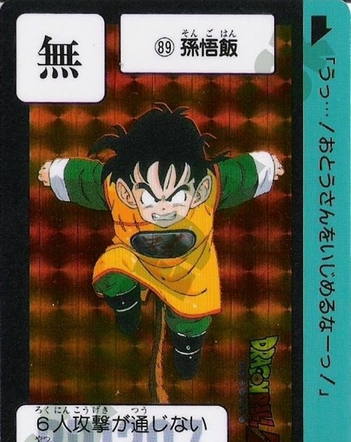 DRAGON BALL HONDAN CARDDASS C10A DRAGON BALL HONDAN CARDDASS C10A