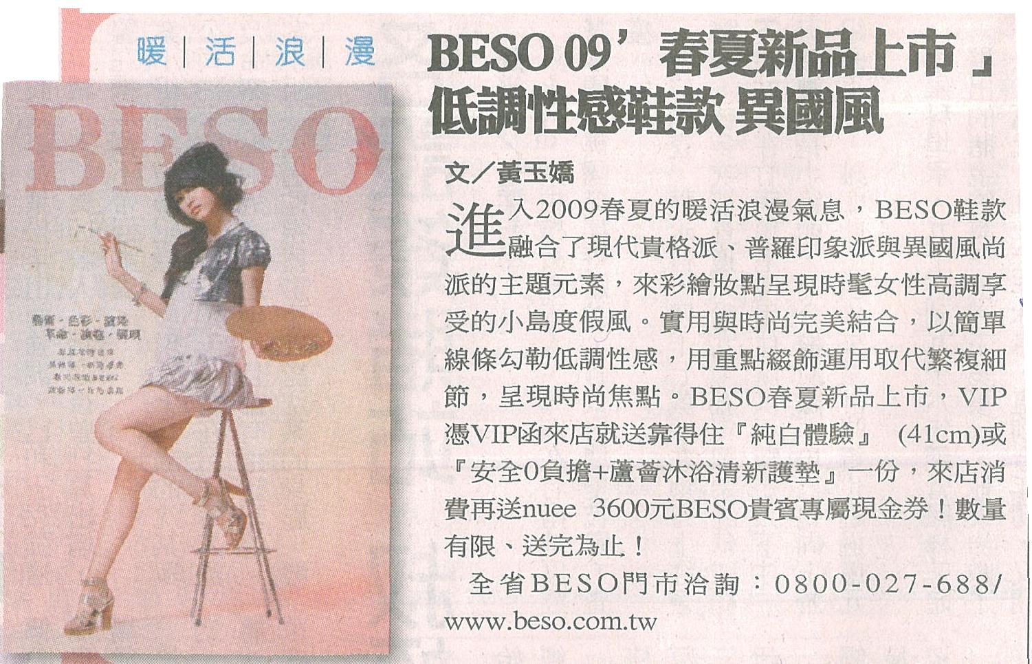 [ä¸­åœ‹æ™‚å]