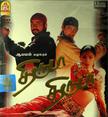 Thiruda Thiruda Movie