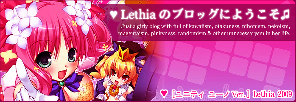 *** {{{ ♥ Lethia のブロッグ - The Real Kawaiism ♫ }}} *