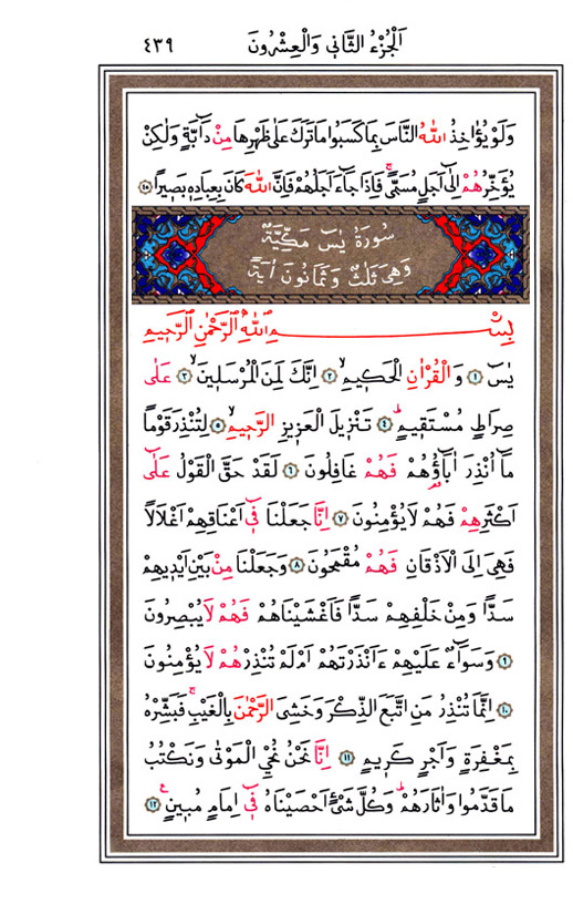 havas dualari dilek dualari muhabbet dualari etkili dualar blogger