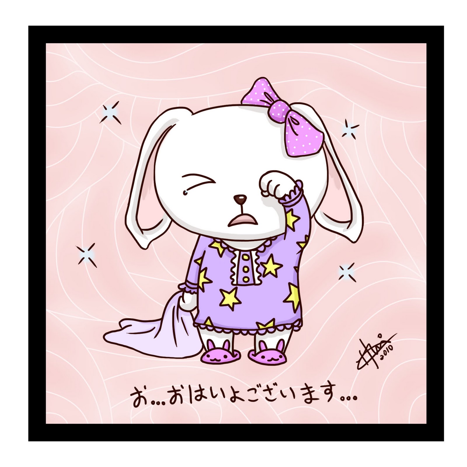 Chiohui ArtBlog Good morning