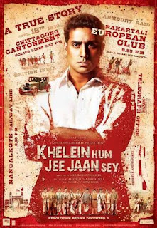Khelein Hum Jee jaan Sey Wallpapers Khelein Hum Jee jaan Sey Wallpapers