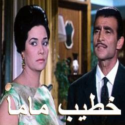 Car فيلم خطيب ماما مشاهدة مباشرة
