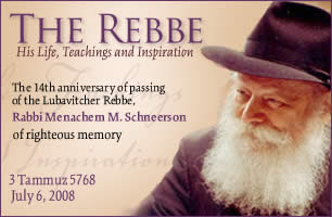 3 Tammuz