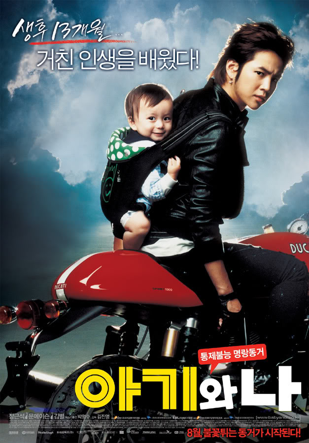 Baby Boy Full Movie In English Baby Boy Full Movie In English
