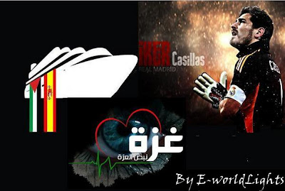كاسياس يقود أسطول الحرية الثاني الى غزة Casillas+gaza3