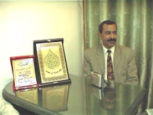 امين عام مجلس آل البيت -  مصر