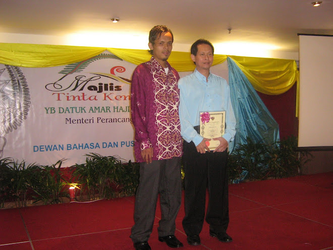 Anugerah Tinta Kenyalang 2008