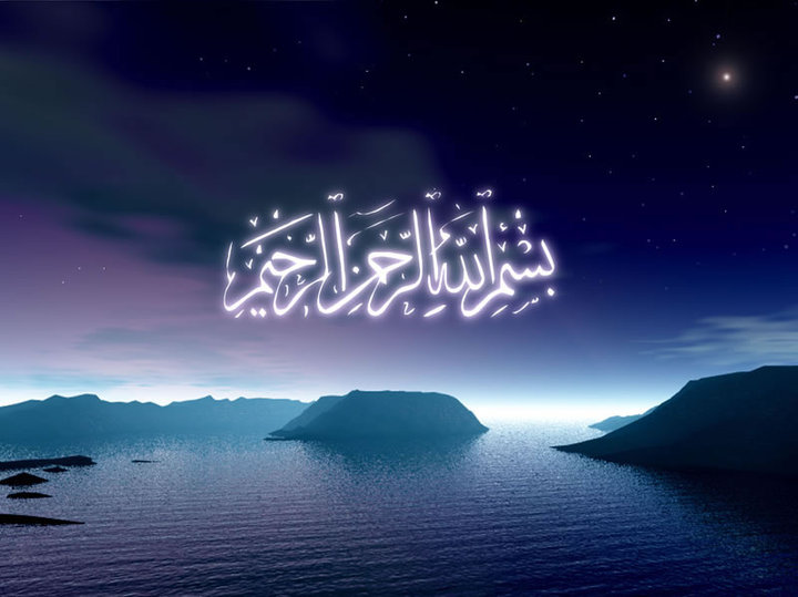 SEERAH NABI