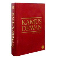 Kamus Dewan Edisi Keempat Malay Dictionary Books Stationery Fiction On Carousell