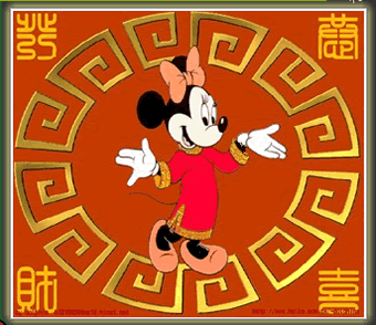Printable Cards Chinese New Year | chinese new year card printable chinese new year cards Printable Cards Chinese New Year | chinese new year card printable chinese new year cards