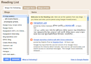 Bloggers reading list