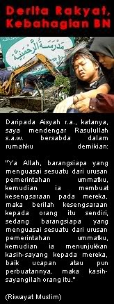 TAK NAK BE-END