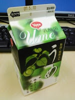 日清ヨークのうめ乳酸菌飲料はすっきりとまったりな味わいの巻。