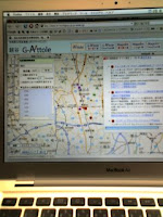 越谷市地域情報検索が誰でも無料で登録・利用できます。