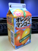 メグミルクのオレンジ＆マンゴーを飲んだ感想。