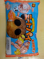 キン肉マン29周年ミート君のミートパイ135円を食べた感想。