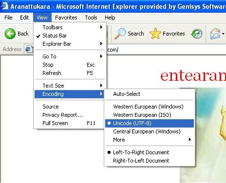 Aranattukara My Home Town- God