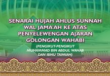SENARAI HUJJAH AHLUSSUNNAH