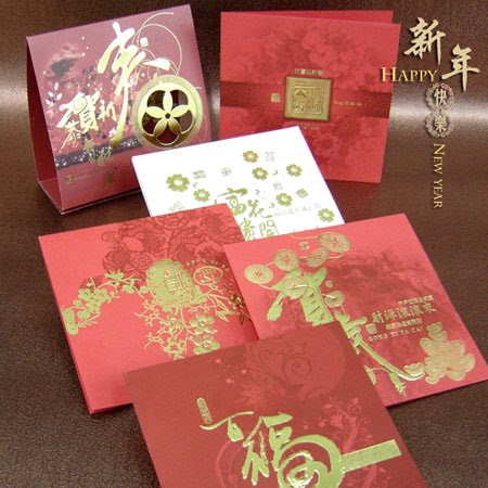 Cards: Chinese New Year Paper Cards, Chinese New Year Paper Crafts