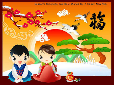 Happy Spring Festival! Download Chinese New Year Cards Chinese New Year card 