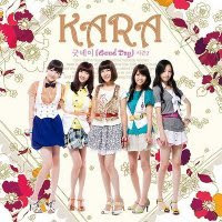 KARA NEW GROUP