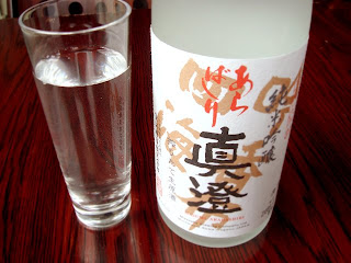 Chef's Selection Sake: Masumi Arabashiri 2009