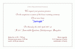 Nagshree House Warming Ceremony Invitation English