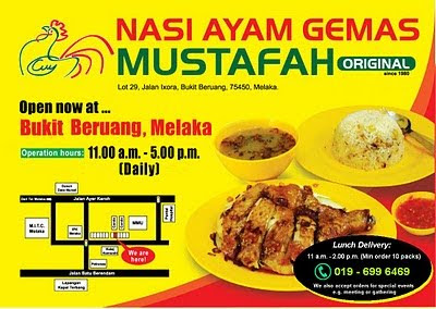 Nasi Ayam Gemas