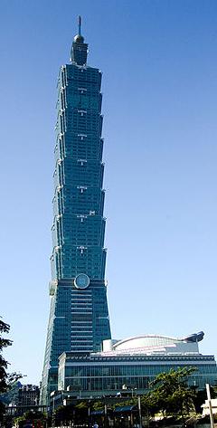 [Taipei+101.JPG]