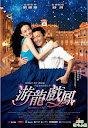 Looking For A Star Looking Movie Star