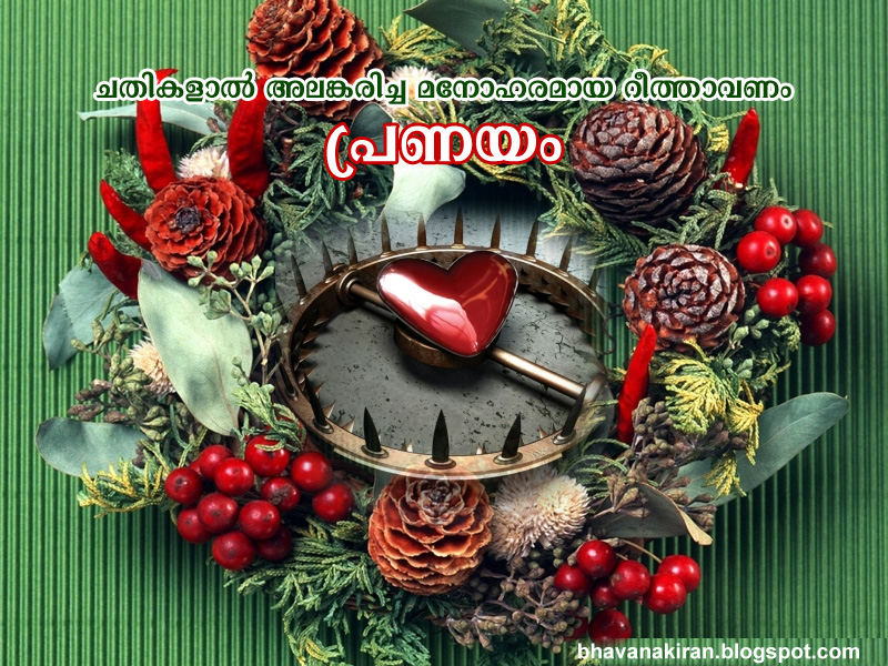 malayalam essay on ezhuthachan malayalam essay on ezhuthachan