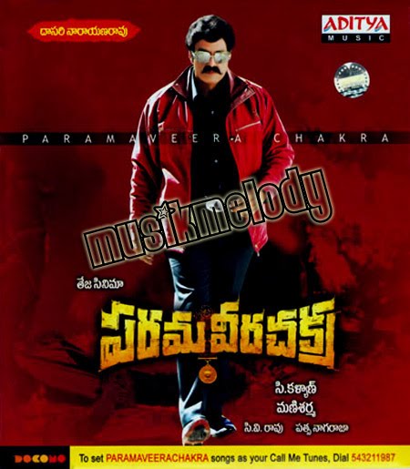 [New Release] Chinnari Chetana Telugu Movie Online