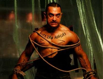 ghajini trailer