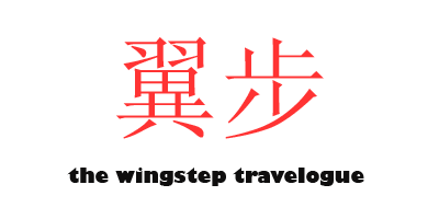 the_wingstep_travelogue