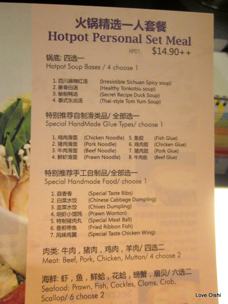 Love Oishi Xian De Lai Specialty Hotpots and Soups Nex