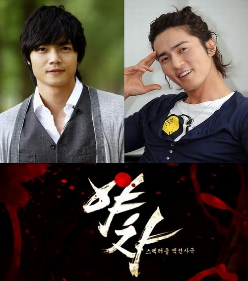 News] Seo Do Young & Jo Dong Hyuk come back in new drama Yaksha